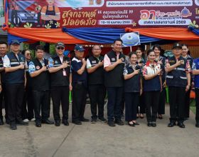 อาชีวะ-ขนส่ง อาสาช่วยประชาชน เทศกาลสงกรานต์ ประจำปี 2569