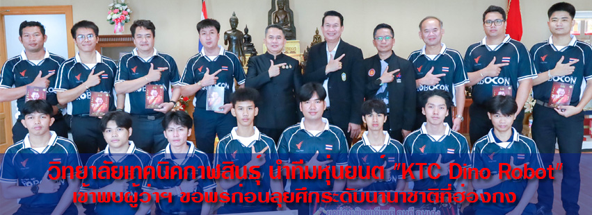 ktc07.jpg